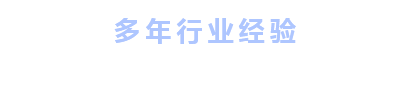 個(gè)性化定制實(shí)驗(yàn)室